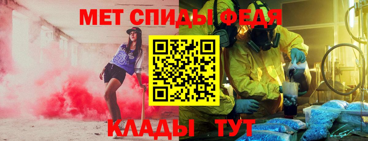 Amphetamine  Вход с VPN  АМФ  Черногорск  АМФЕТАМИН Premium 