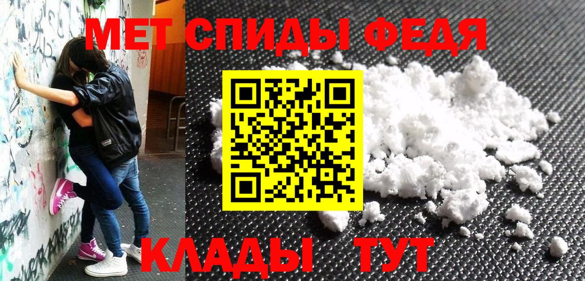 АМФ VHQ Черногорск