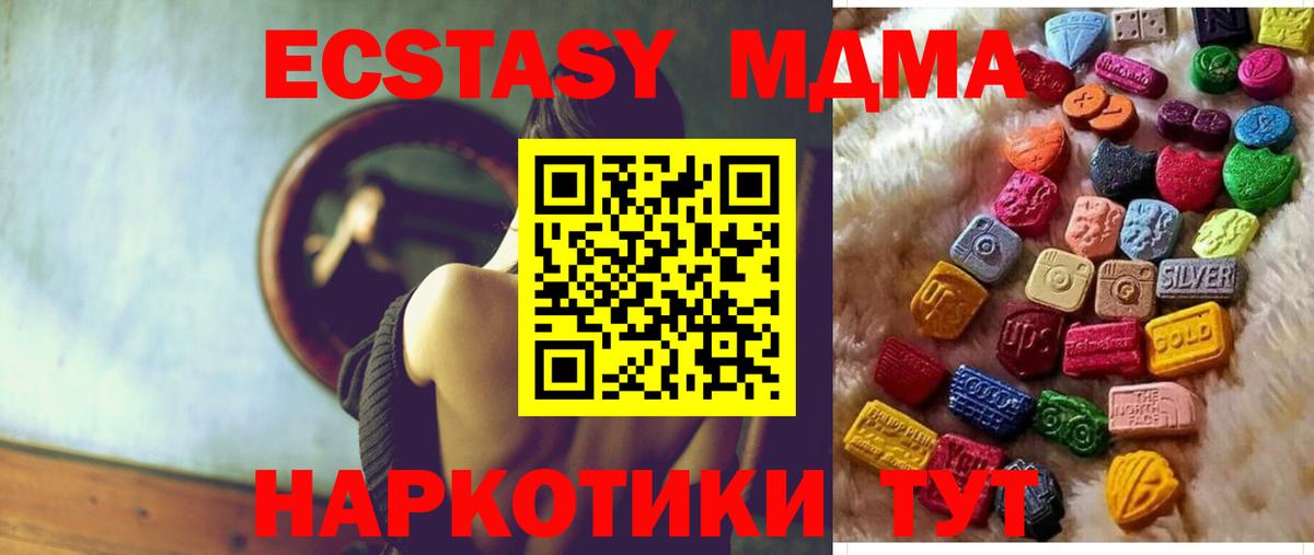 Экстази louis Vuitton  Вход с VPN  ЭКСТАЗИ  Черногорск 
