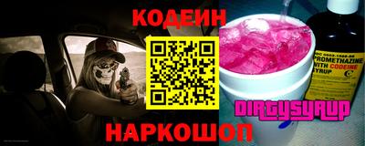ALPHA PVP Можайск