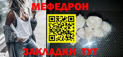 ALPHA PVP Можайск