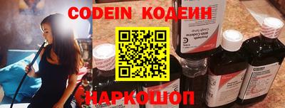 ALPHA PVP Можайск