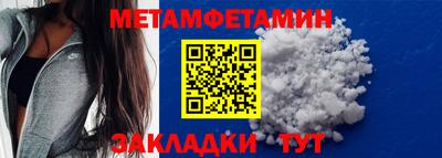 ALPHA PVP Можайск