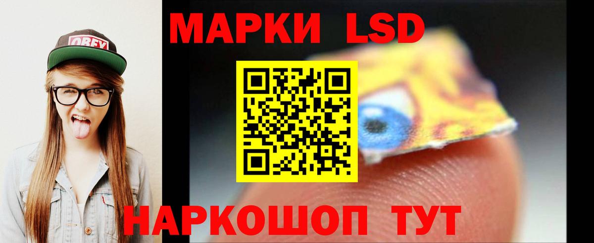 Черногорск  Лсд 25 экстази ecstasy  Вход с VPN  Лсд 25 экстази ecstasy 