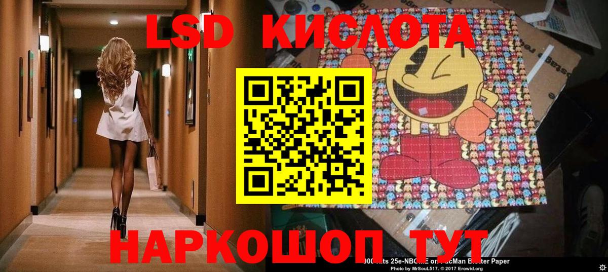 Марки N-bome 1500мкг  Вход с VPN  магазин  наркотиков  Черногорск  Марки N-bome 1500мкг 