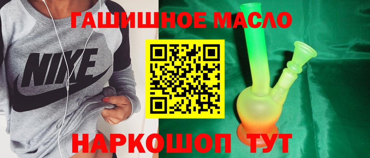 Черногорск  ТГК жижа  где купить наркоту  Вход с VPN  ТГК вейп 